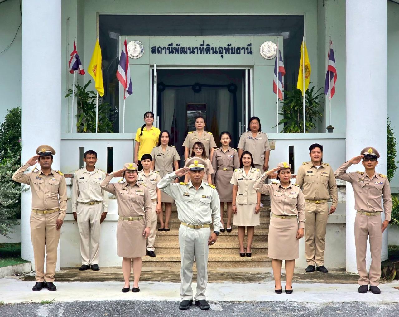 ภาพประกอบที่ 5