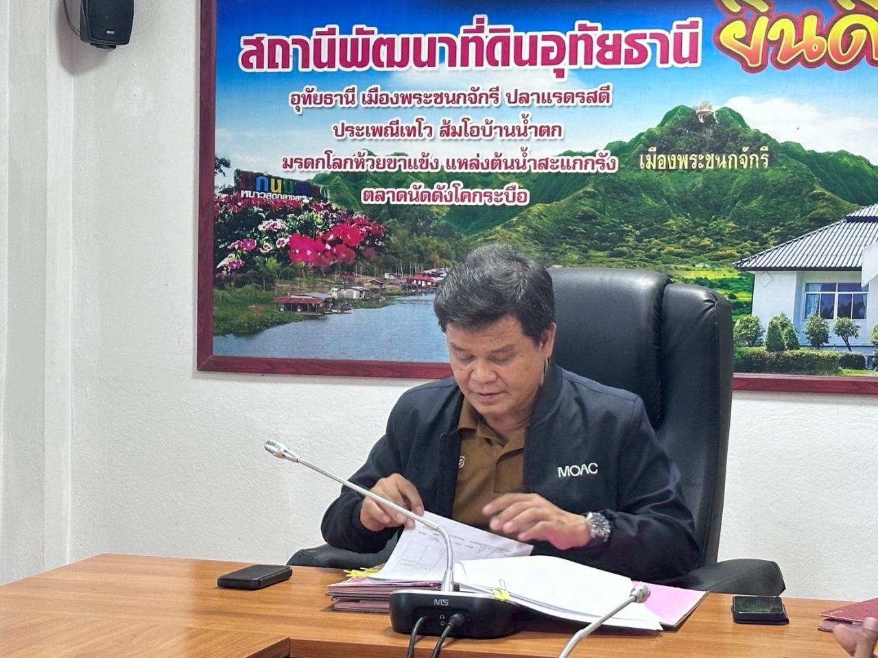 ภาพประกอบที่ 0