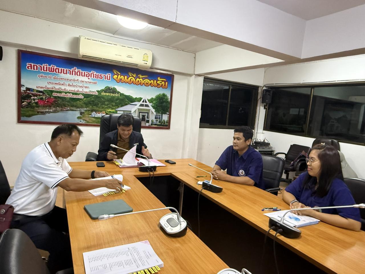 ภาพประกอบที่ 4