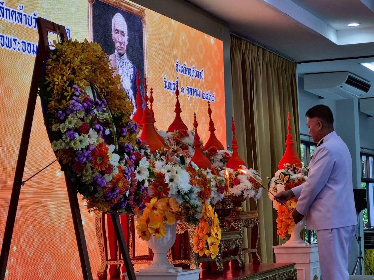 ภาพประกอบที่ 0