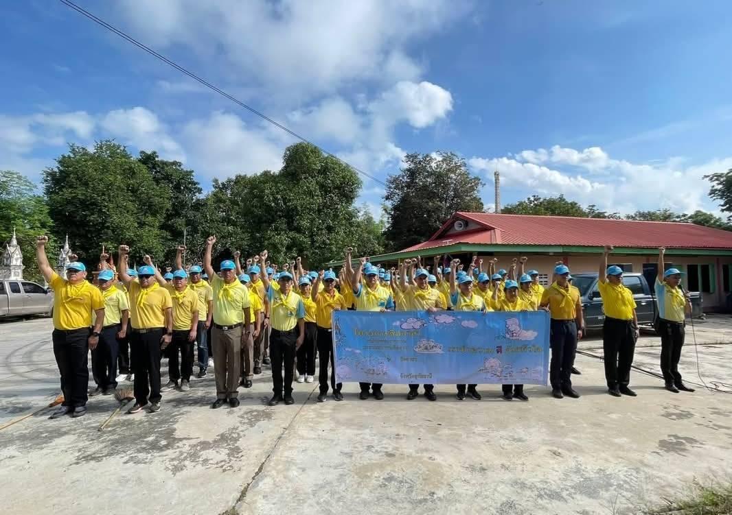 ภาพประกอบที่ 1