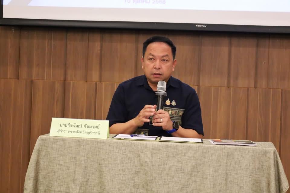 ภาพประกอบที่ 0