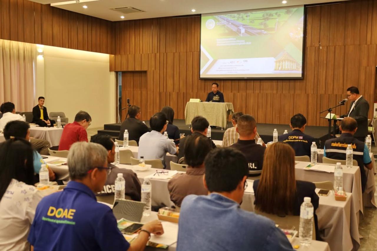 ภาพประกอบที่ 1