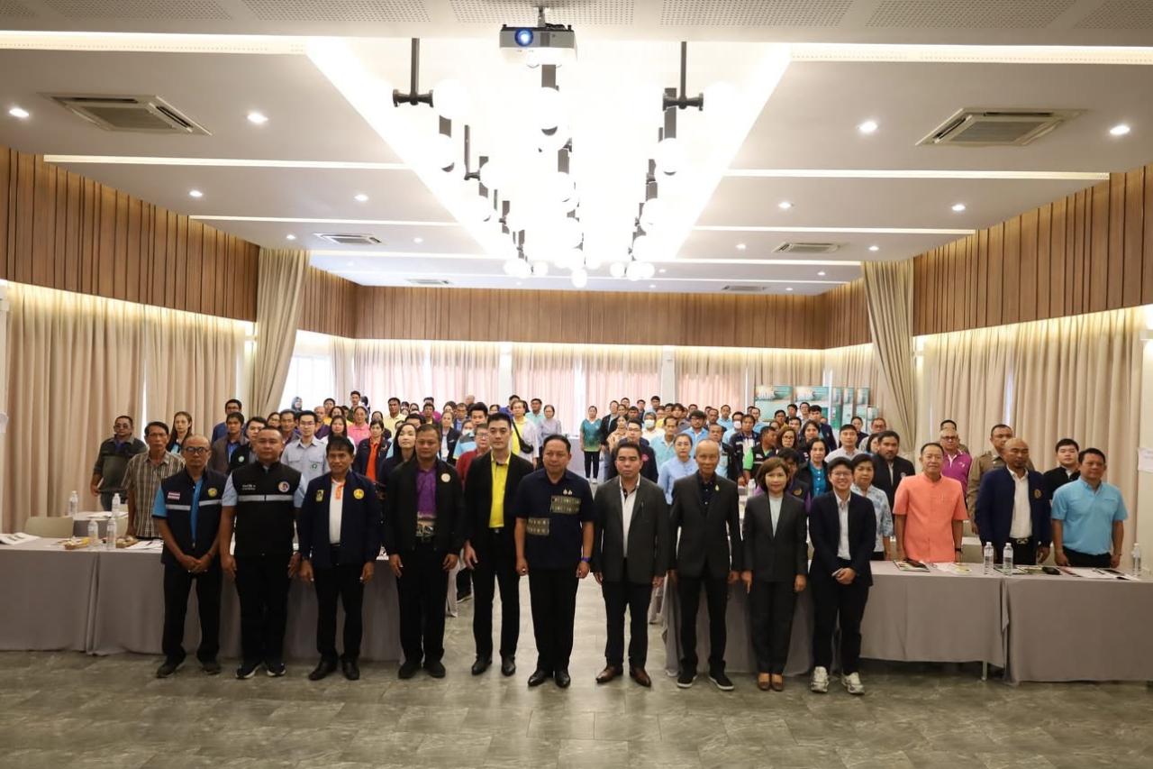 ภาพประกอบที่ 2