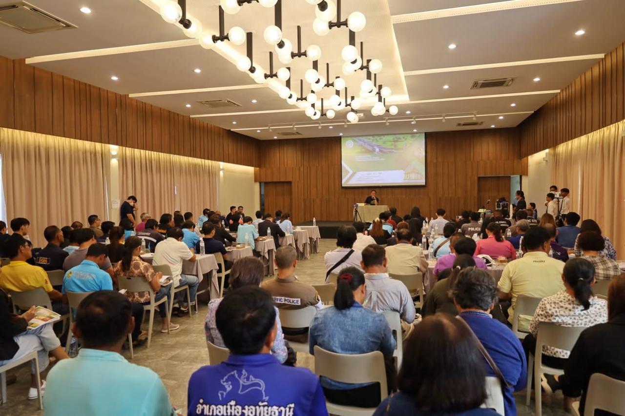 ภาพประกอบที่ 5