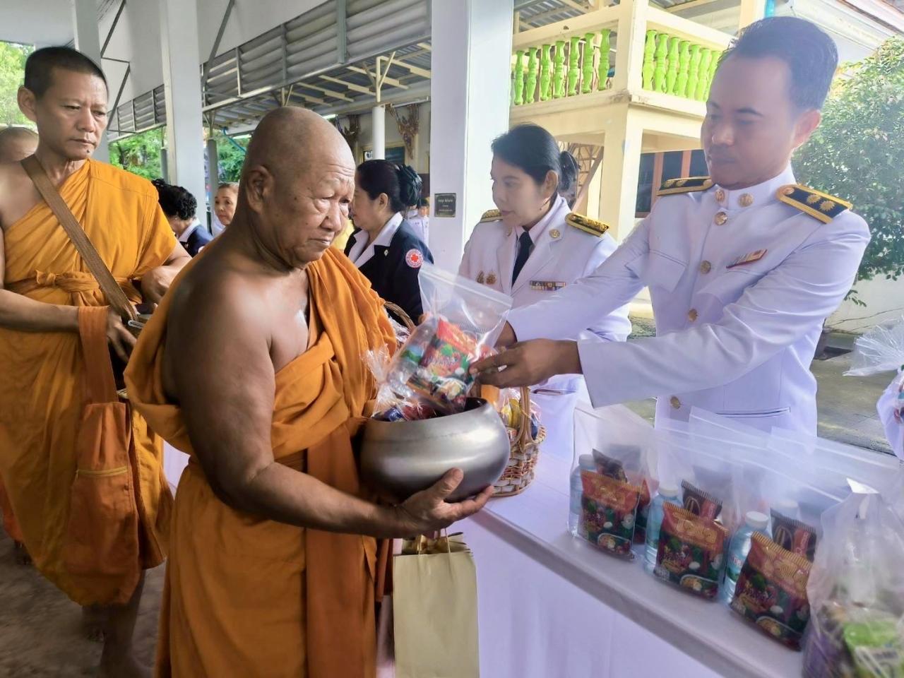 ภาพประกอบที่ 2