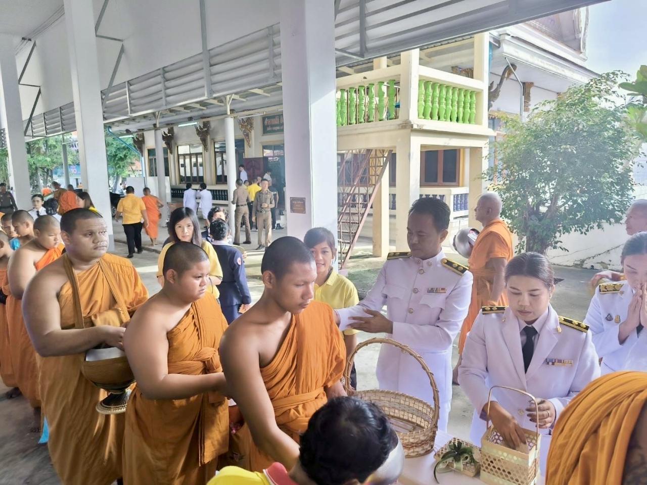 ภาพประกอบที่ 4