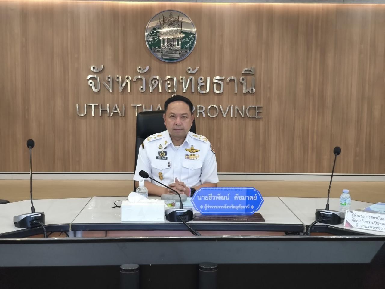 ภาพประกอบที่ 0