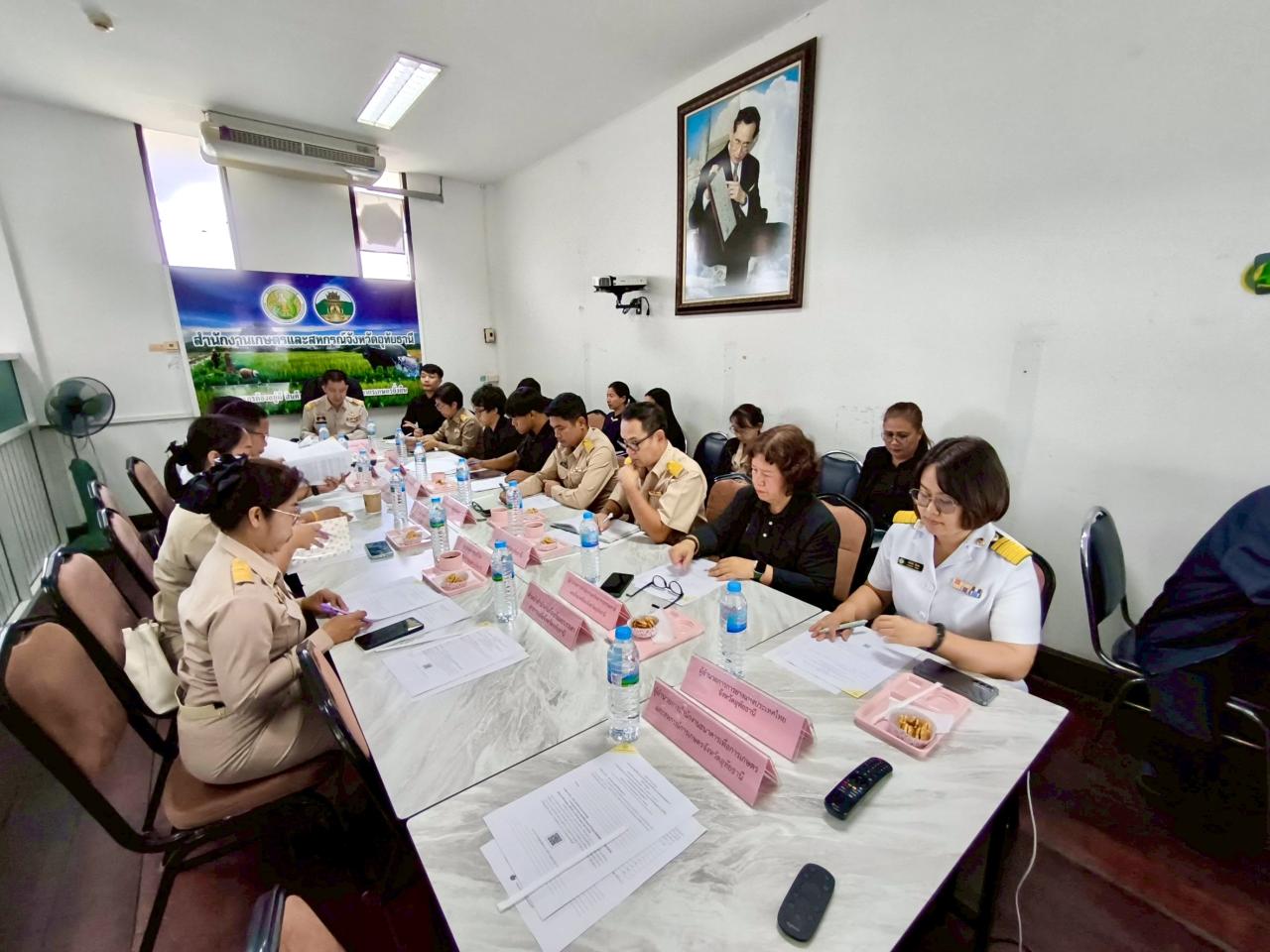 ภาพประกอบที่ 1