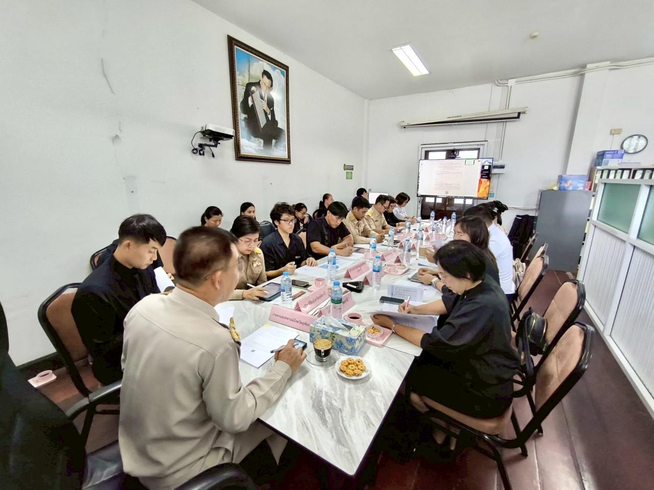 ภาพประกอบที่ 2