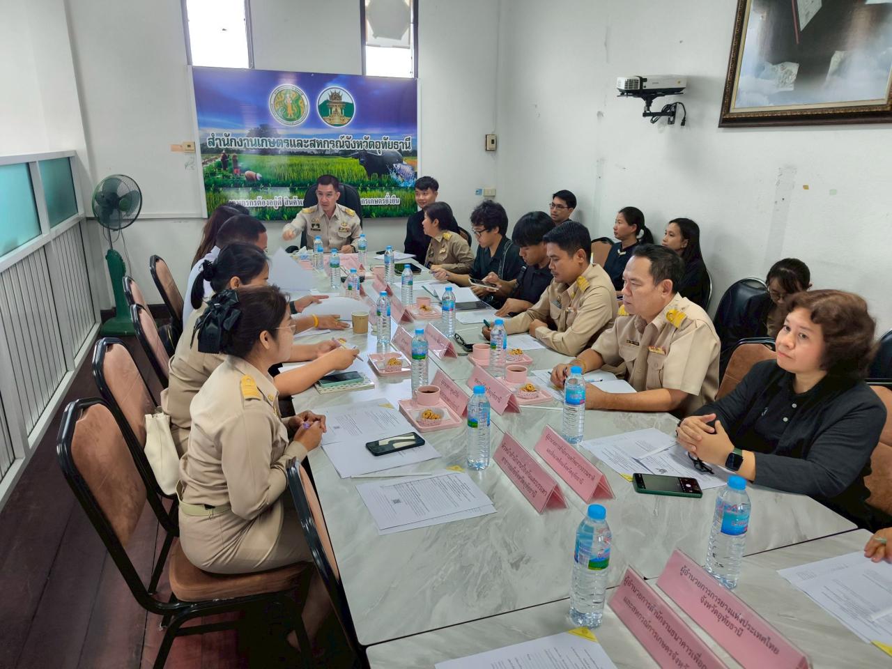 ภาพประกอบที่ 3