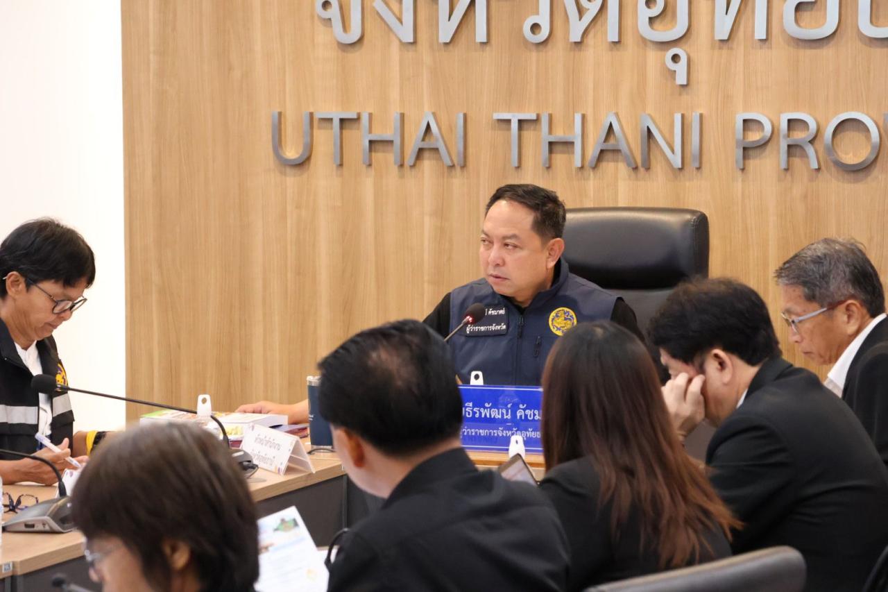 ภาพประกอบที่ 1