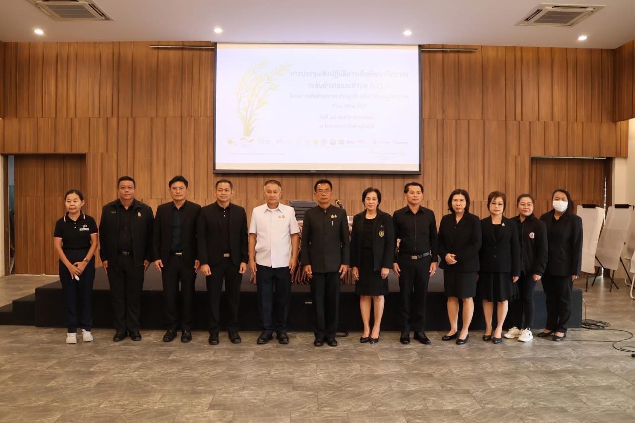 ภาพประกอบที่ 5