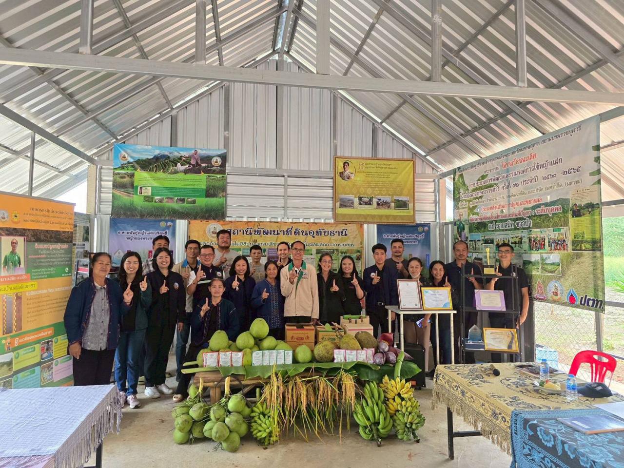 ภาพประกอบที่ 5