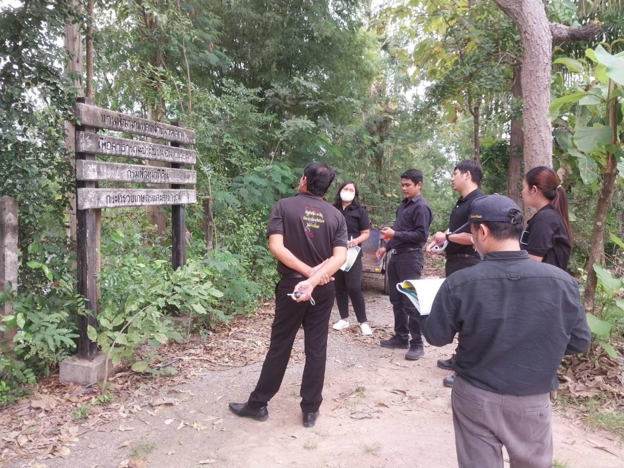 ภาพประกอบที่ 4