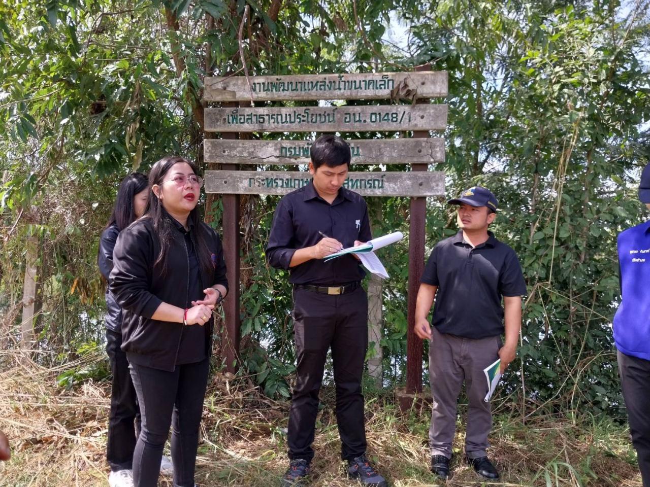 ภาพประกอบที่ 3