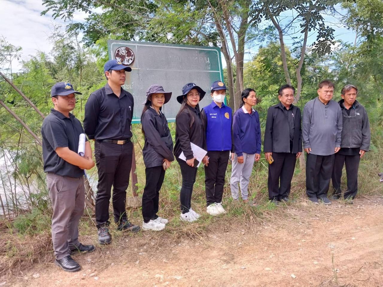 ภาพประกอบที่ 8