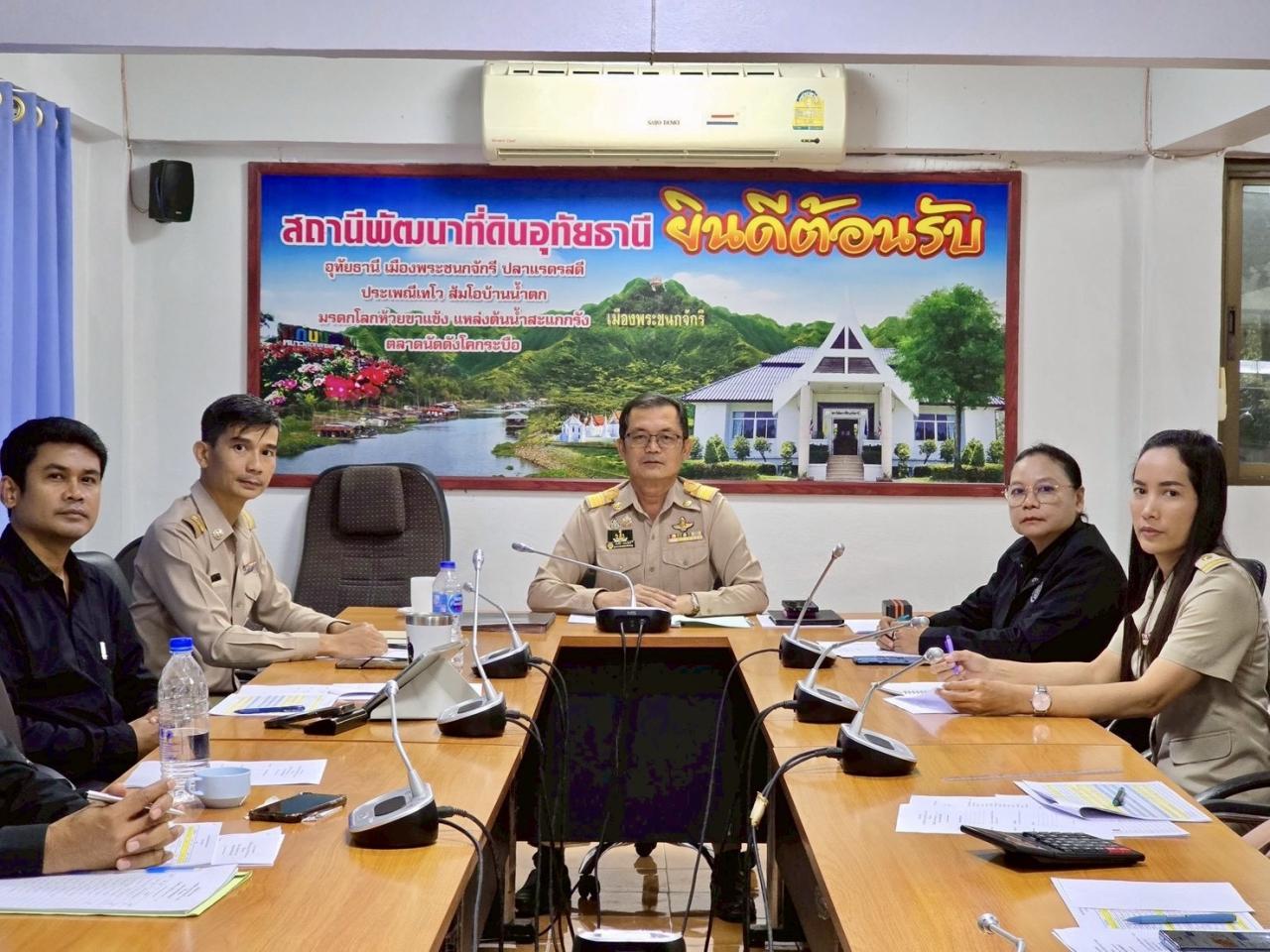 ภาพประกอบที่ 0