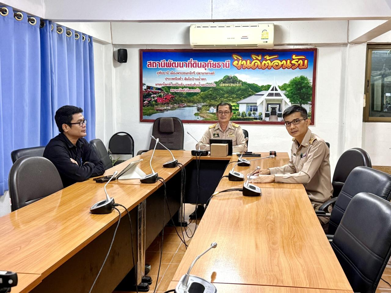 ภาพประกอบที่ 1