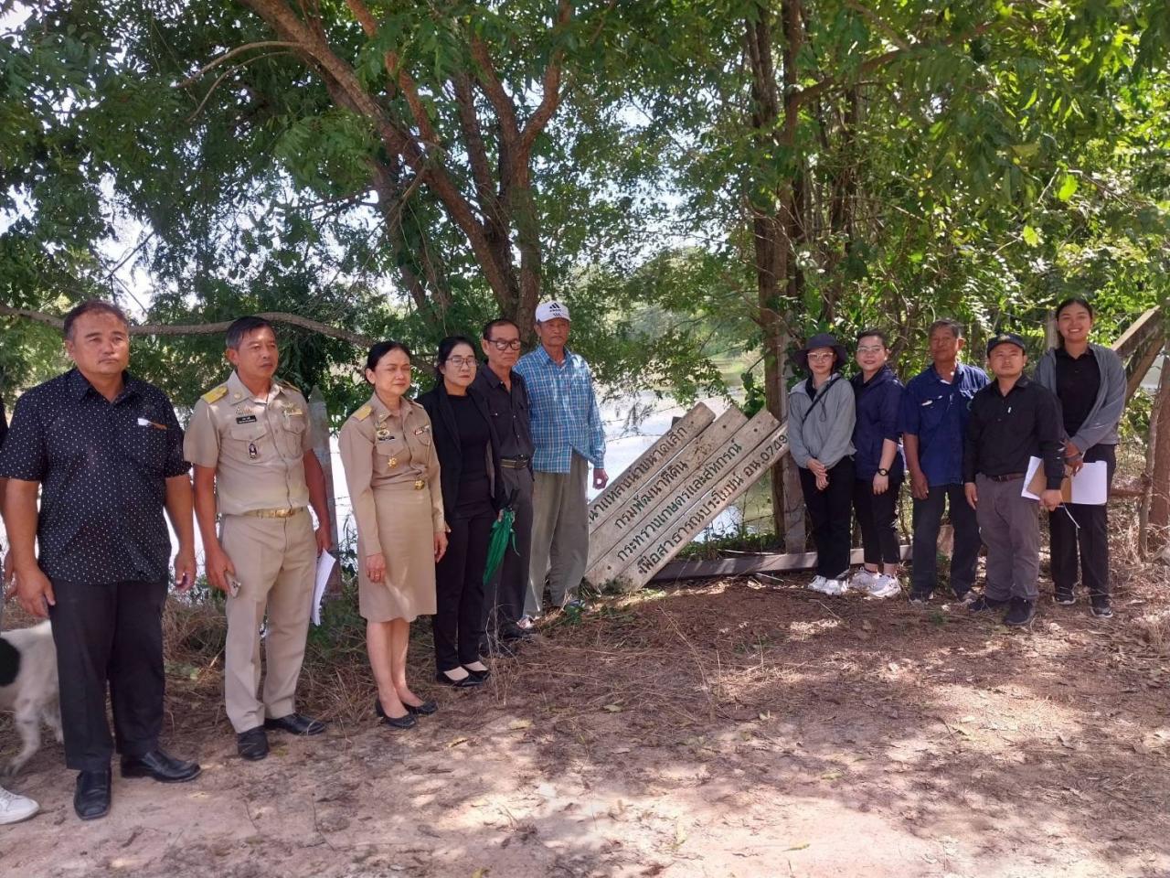 ภาพประกอบที่ 5