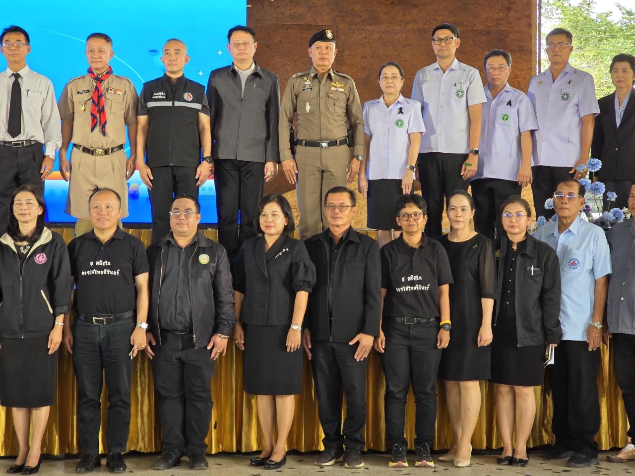 ภาพประกอบที่ 4