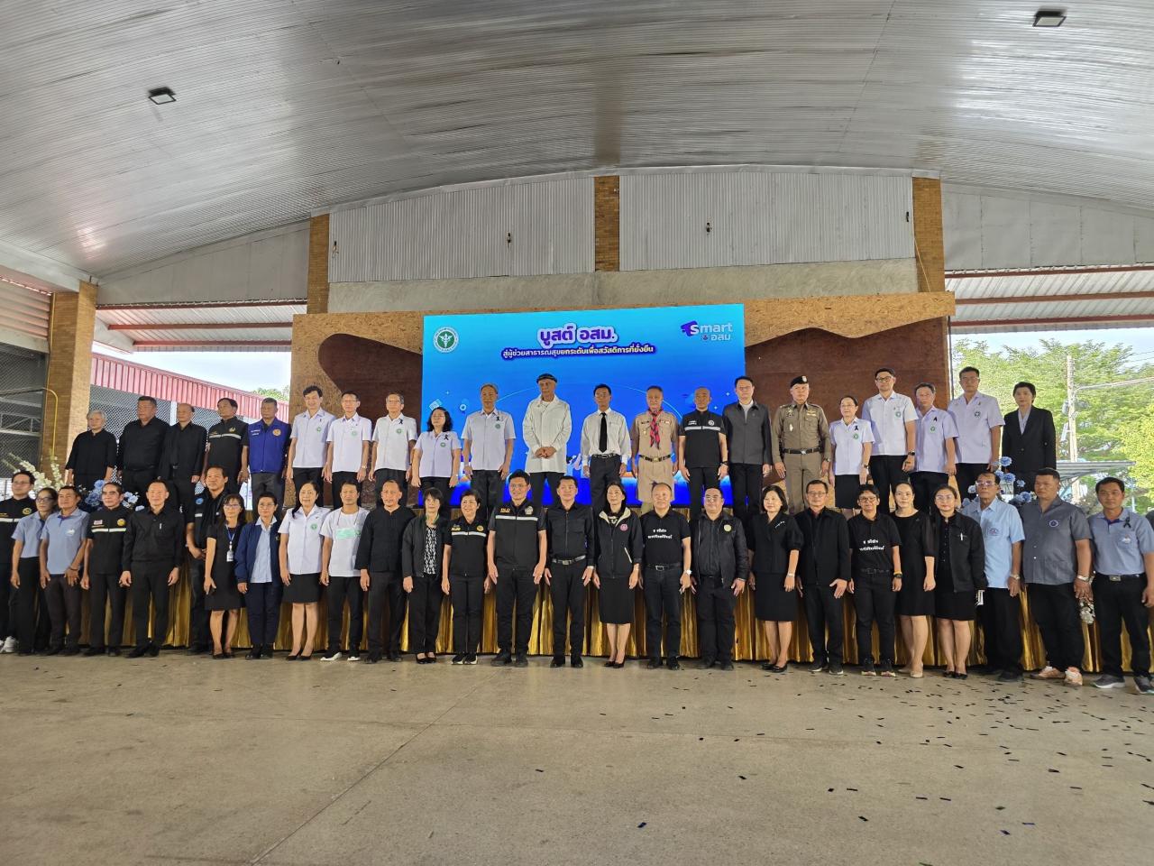 ภาพประกอบที่ 6