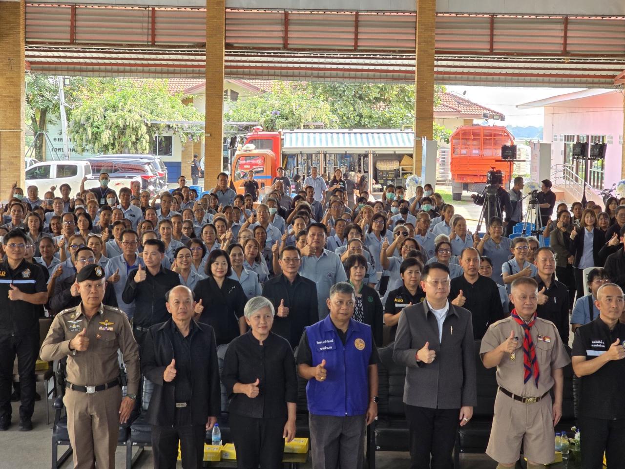 ภาพประกอบที่ 8