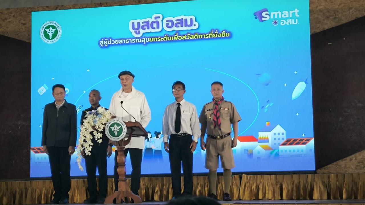 ภาพประกอบที่ 0