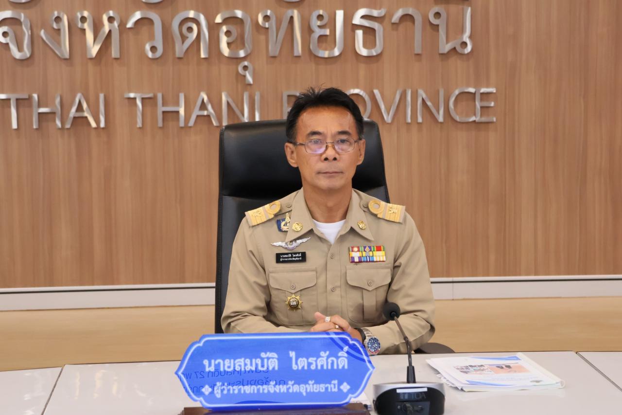 ภาพประกอบที่ 0