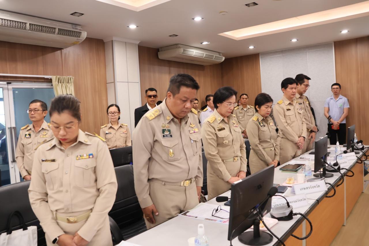 ภาพประกอบที่ 8