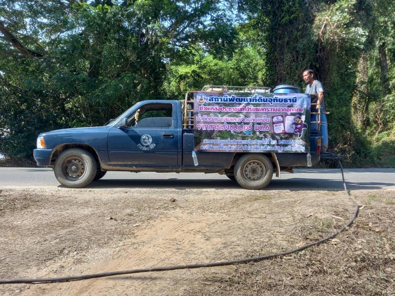 ภาพประกอบที่ 0