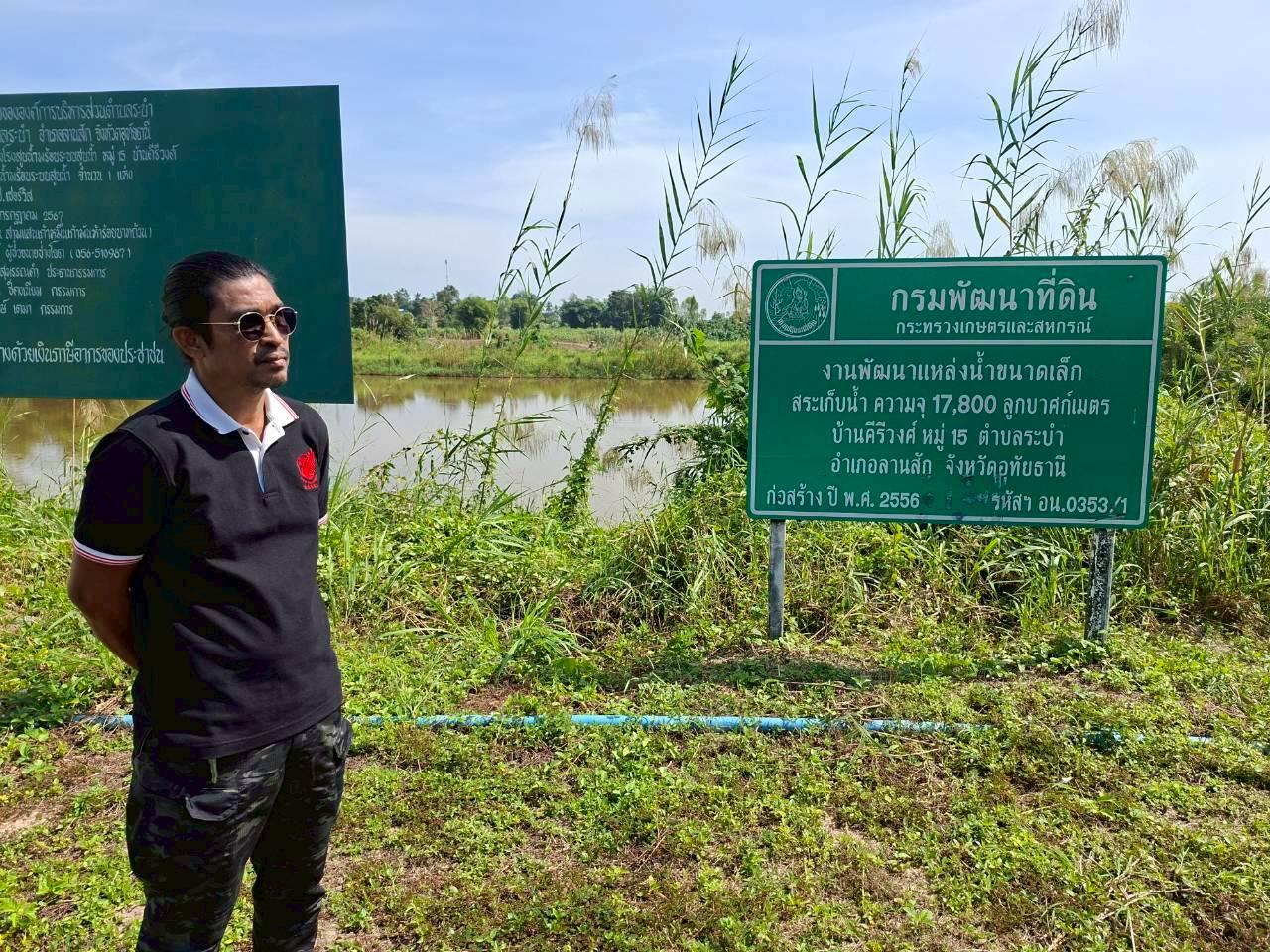 ภาพประกอบที่ 1