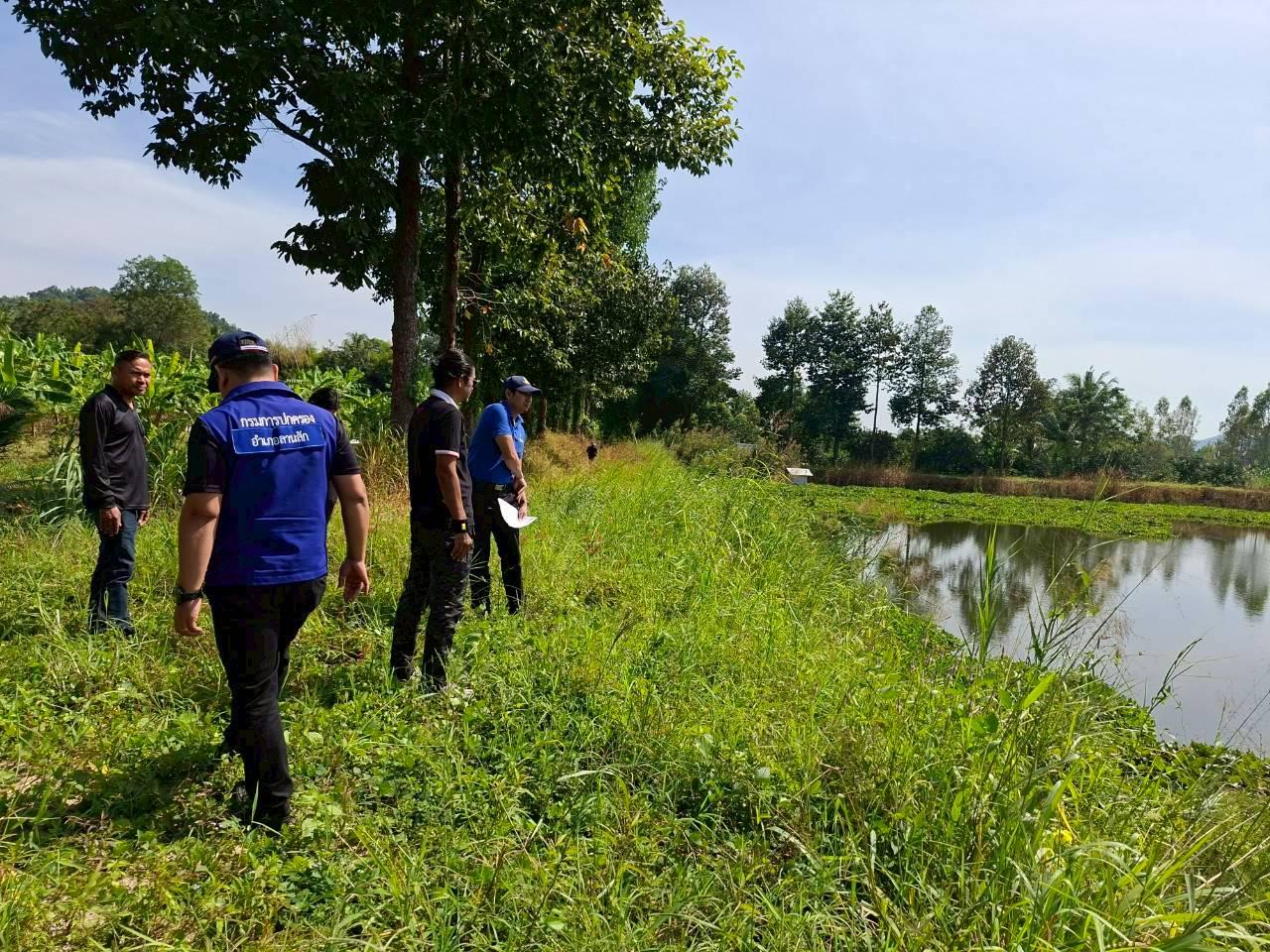 ภาพประกอบที่ 7