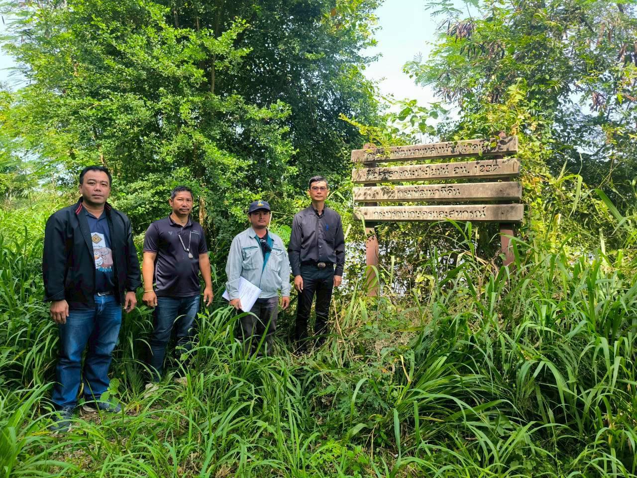 ภาพประกอบที่ 2