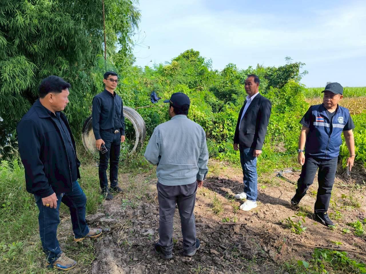 ภาพประกอบที่ 4