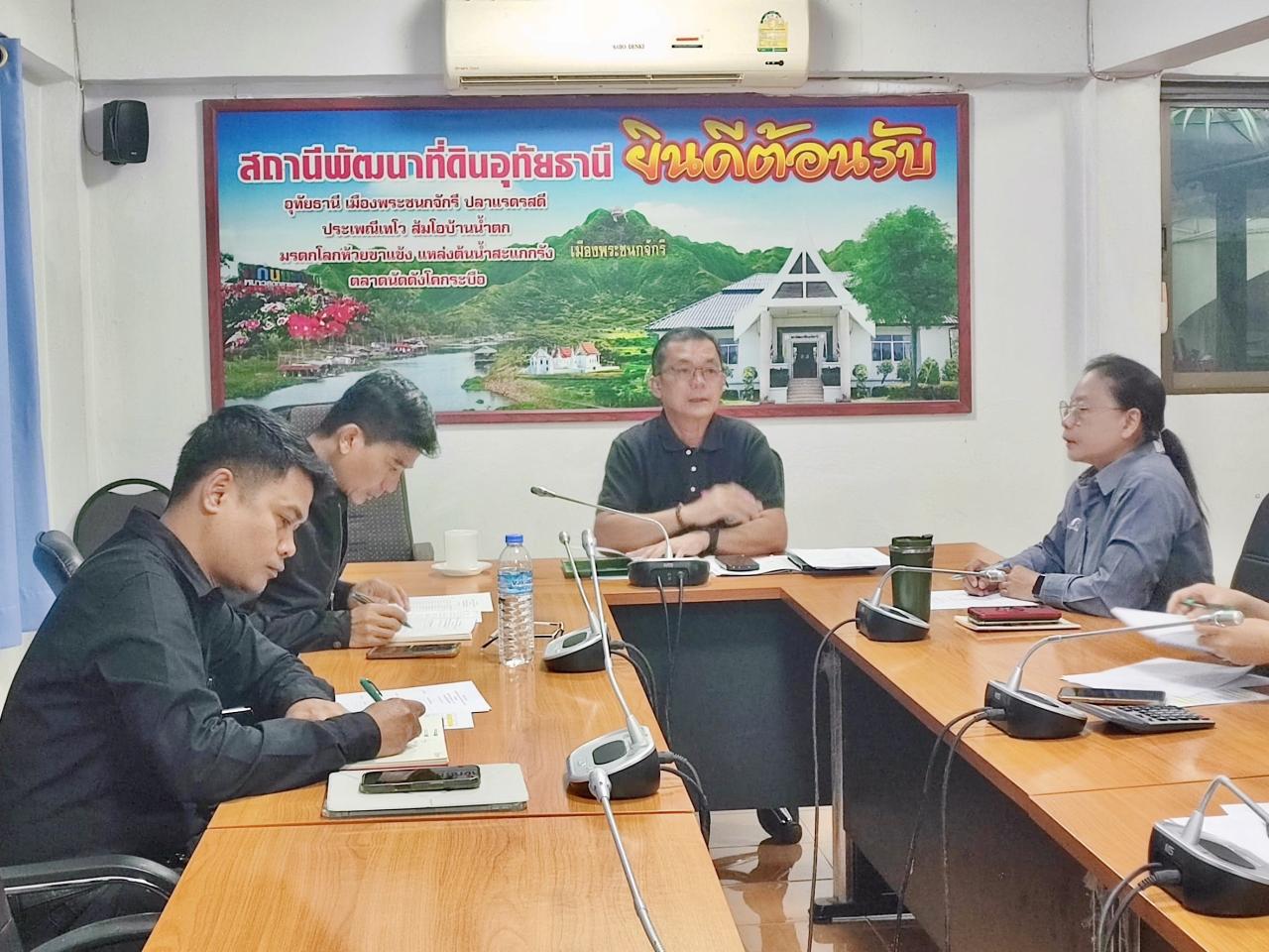 ภาพประกอบที่ 4