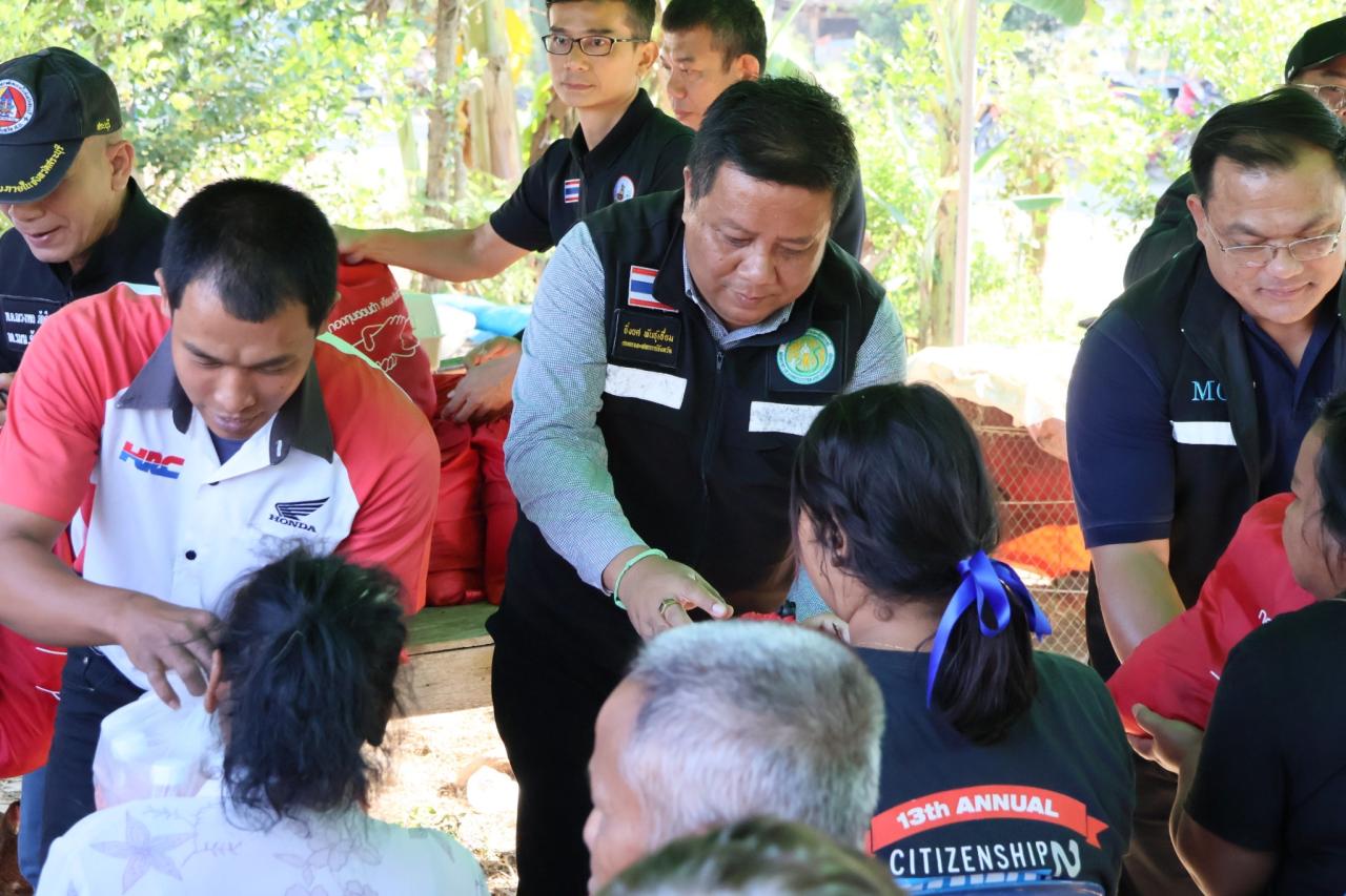 ภาพประกอบที่ 3