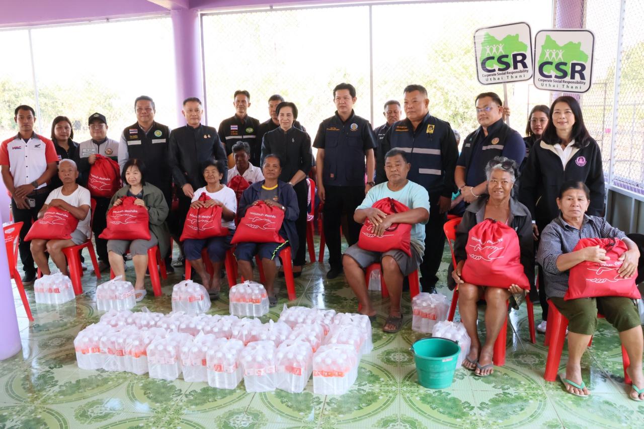 ภาพประกอบที่ 5