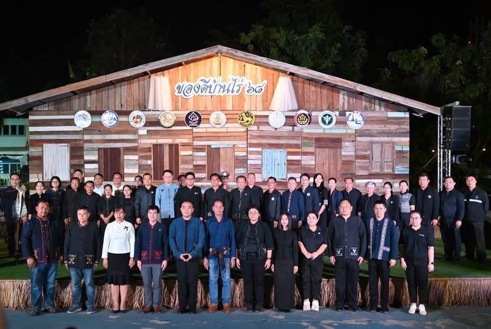 ภาพประกอบที่ 0