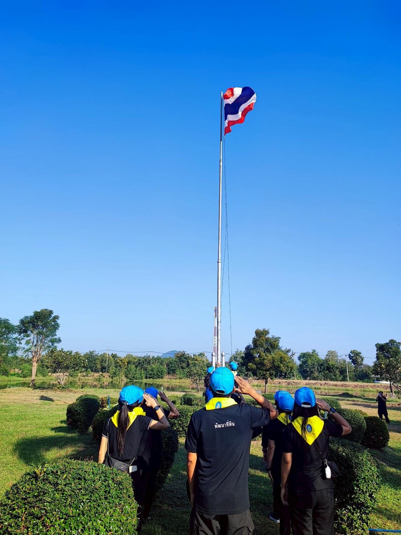 ภาพประกอบที่ 2