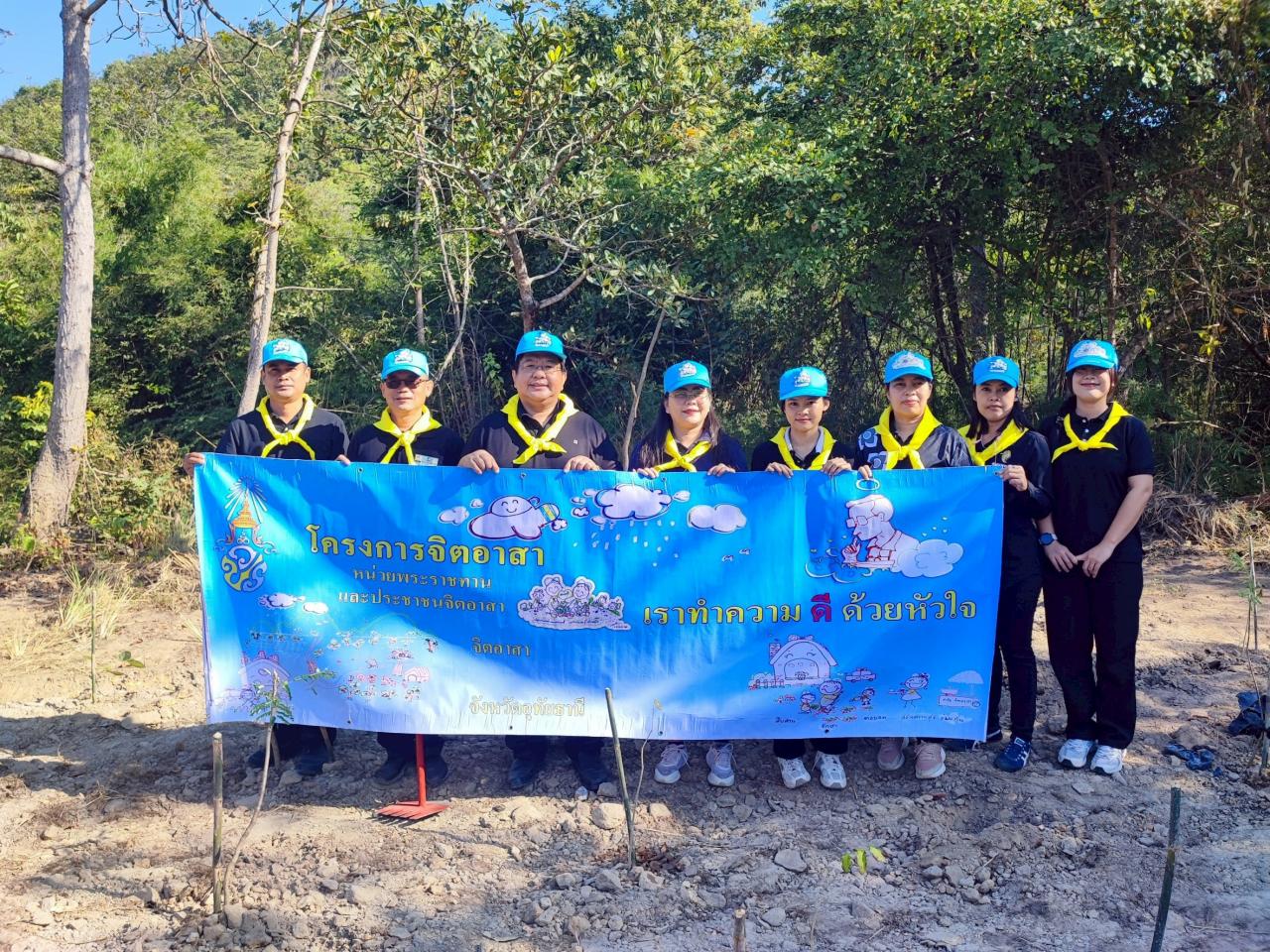 ภาพประกอบที่ 9