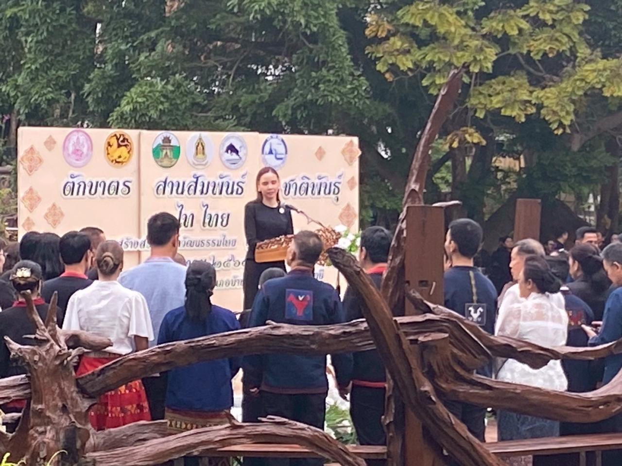 ภาพประกอบที่ 0