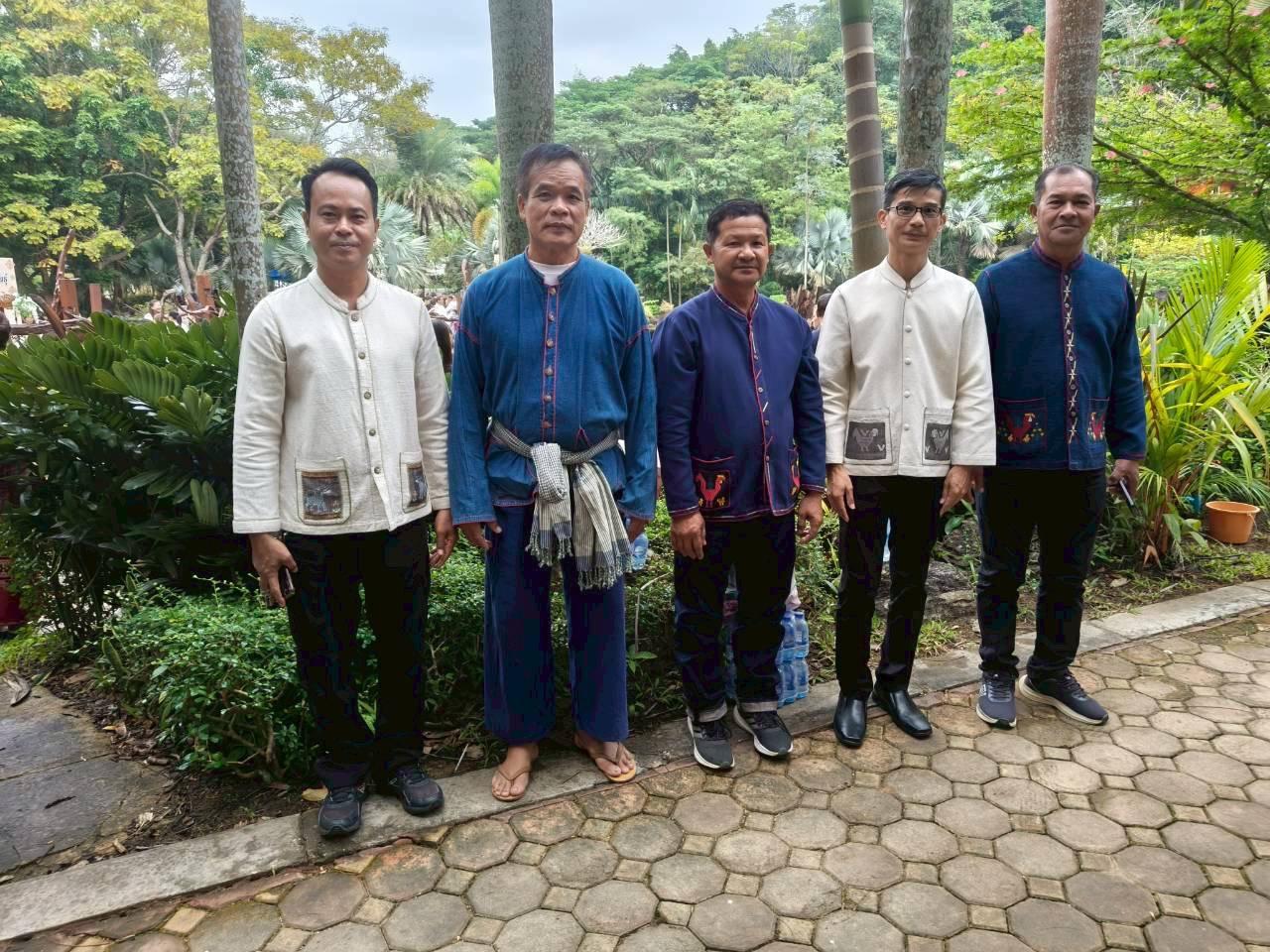 ภาพประกอบที่ 2