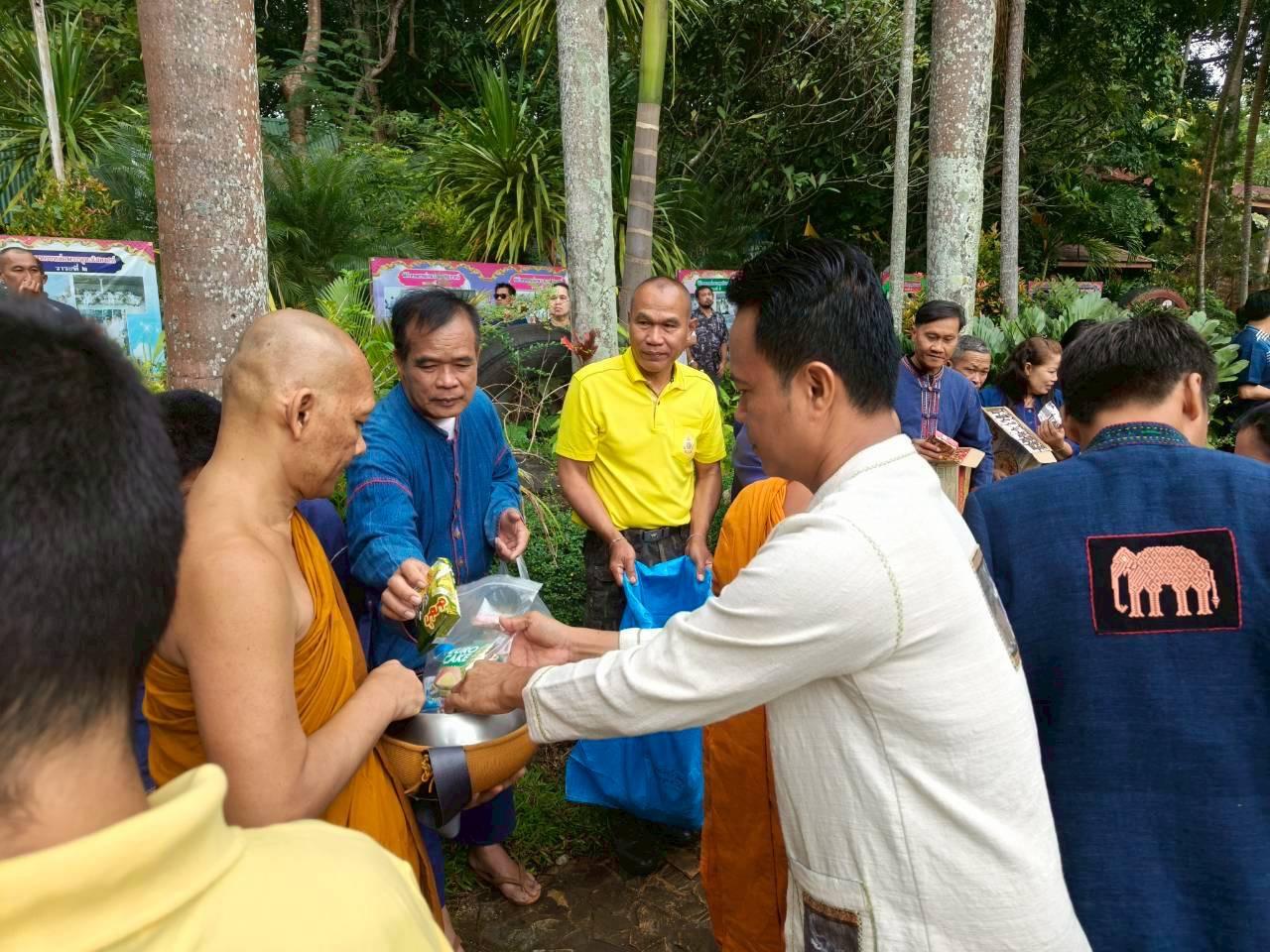 ภาพประกอบที่ 4