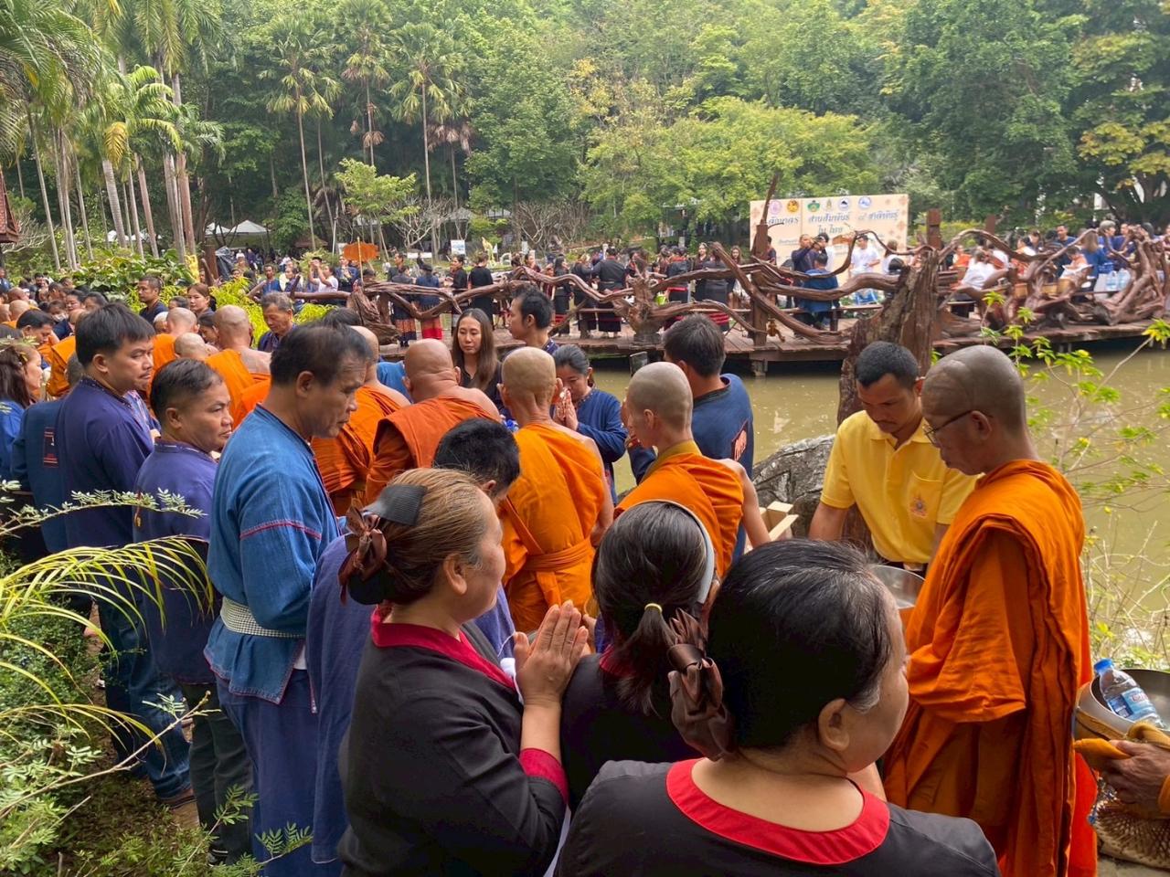 ภาพประกอบที่ 5