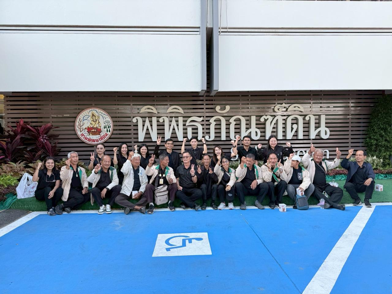 ภาพประกอบที่ 0