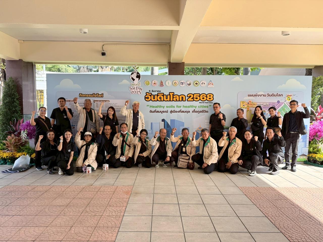 ภาพประกอบที่ 1