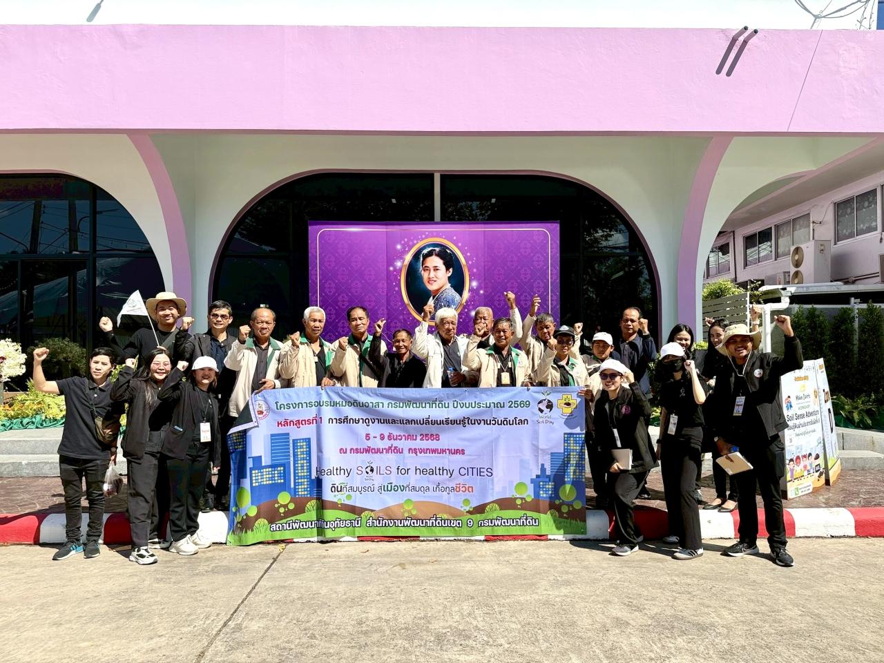 ภาพประกอบที่ 2