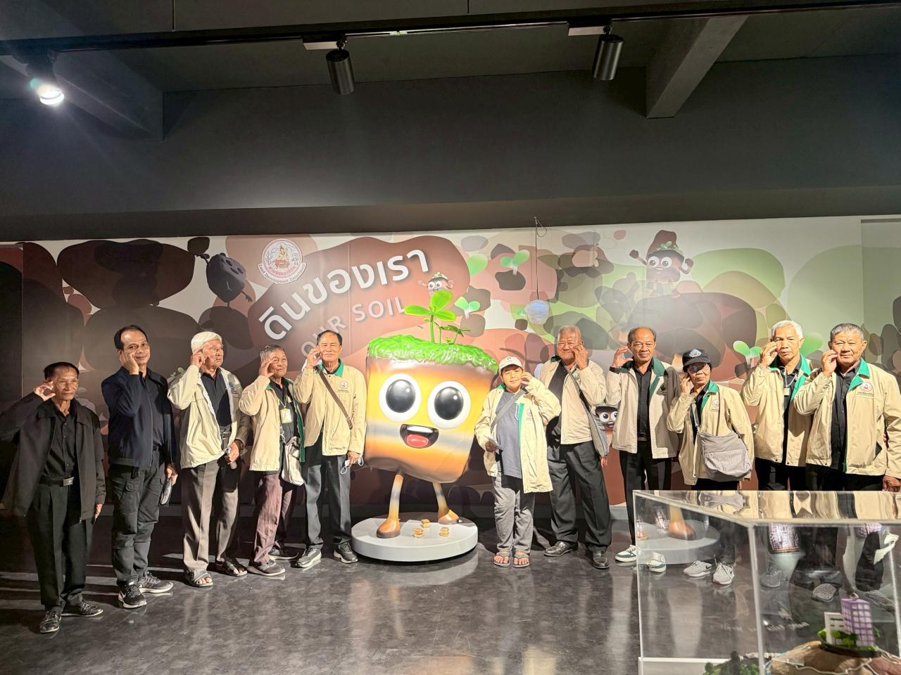 ภาพประกอบที่ 4