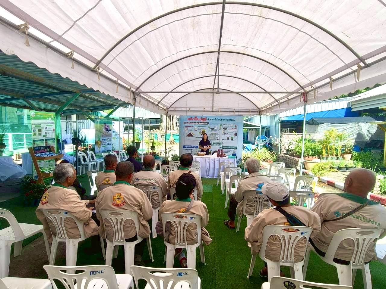 ภาพประกอบที่ 5